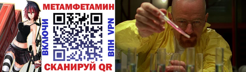 OMG маркетплейс  где купить   Балахна  АМФ 97% 