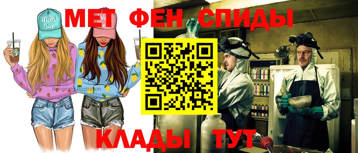 Балахна  Amphetamine 97%  Амфетамин 98%  Амфетамин  Вход с VPN 