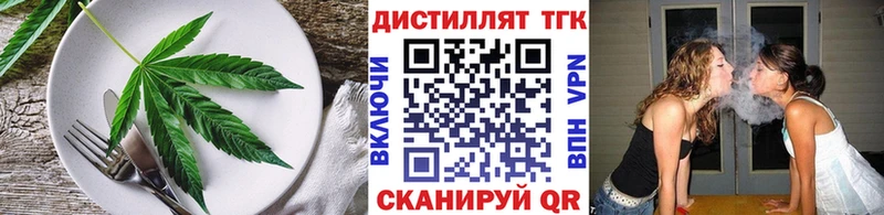 Печенье с ТГК марихуана  Балахна 