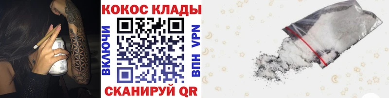Cocaine 99%  продажа наркотиков  Балахна 
