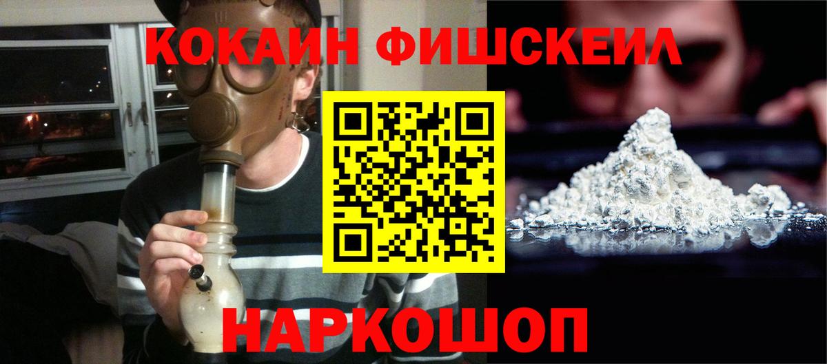 Кокаин Перу Балахна