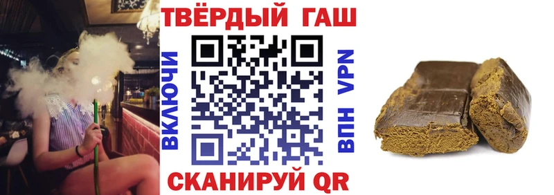 ГАШ гашик  магазин    Балахна 