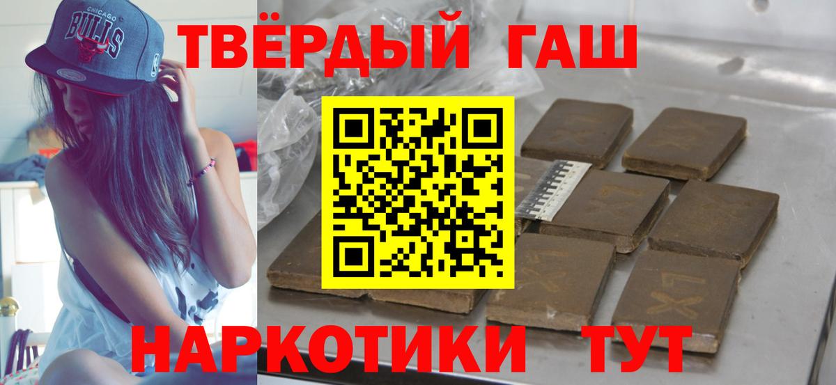 Балахна  ГАШ hashish  Хэш  закладка  Вход с VPN 