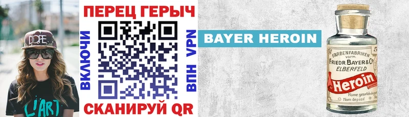 ГЕРОИН афганец  KRAKEN маркетплейс  Балахна  где продают  