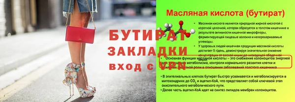каннабис Белокуриха