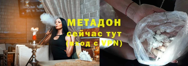 каннабис Белокуриха
