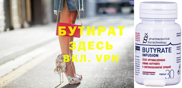 бутик Белоозёрский