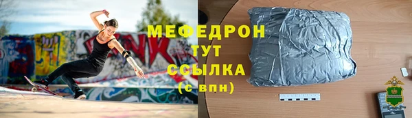 кокаин премиум Богородск