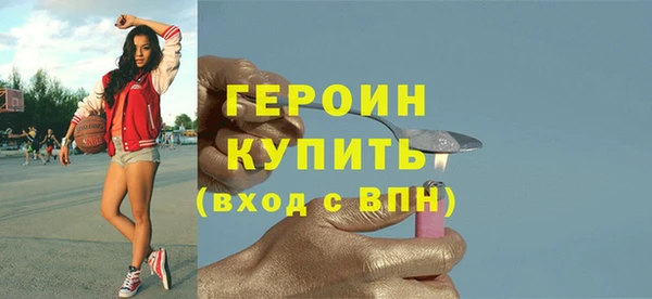 кокаин премиум Богородск