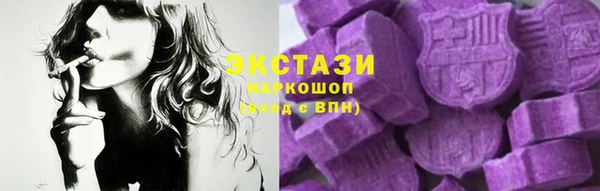 шишки Балабаново