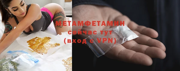 кокаин премиум Богородск