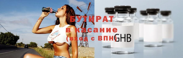 PSILOCYBIN Богородицк