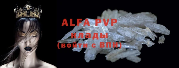 бутик Белоозёрский