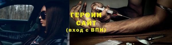 кокаин премиум Богородск