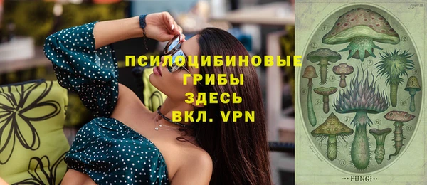 бутик Белоозёрский