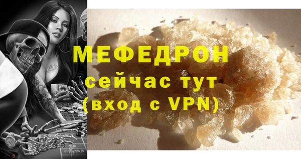 трава Протвино