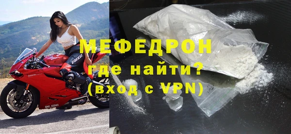 индика Беломорск