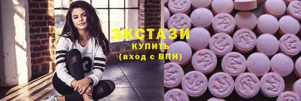 кокаин премиум Богородск