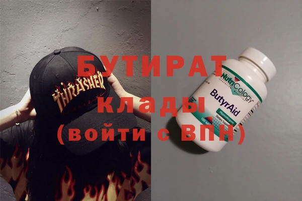 индика Беломорск