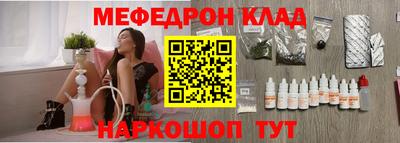 кристаллы Апрелевка