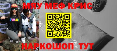 кристаллы Апрелевка