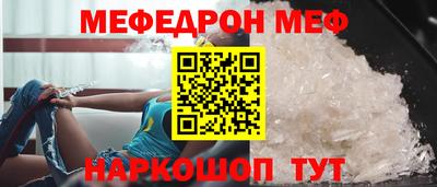 кристаллы Апрелевка