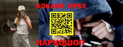 кристаллы Апрелевка