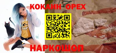тгк Аргун