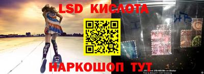 кристаллы Апрелевка