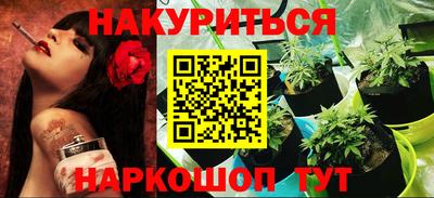 2c-b Апшеронск
