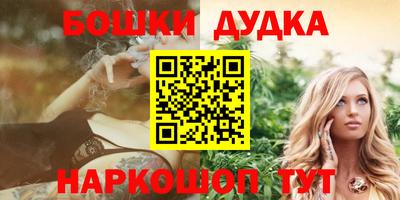 кристаллы Апрелевка