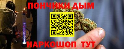 кристаллы Апрелевка