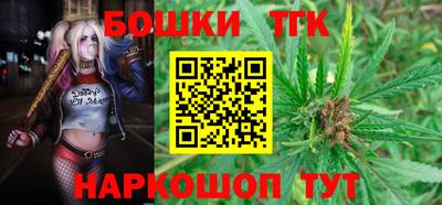кристаллы Апрелевка