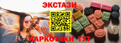 кристаллы Апрелевка