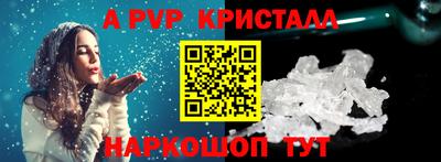 тгк Аргун