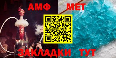 2c-b Апшеронск