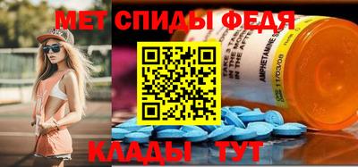 2c-b Апшеронск
