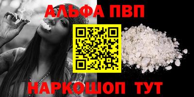 2c-b Апшеронск