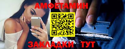 кристаллы Апрелевка