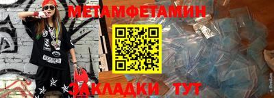 кристаллы Апрелевка