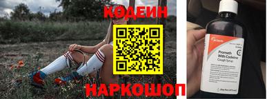 тгк Аргун