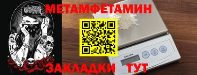кристаллы Апрелевка