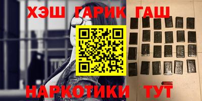 кристаллы Апрелевка