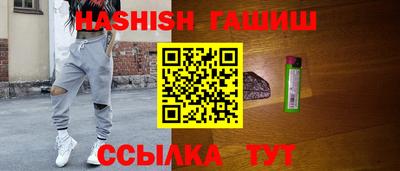 тгк Аргун