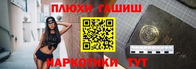 тгк Аргун