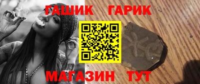 тгк Аргун