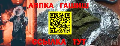 тгк Аргун
