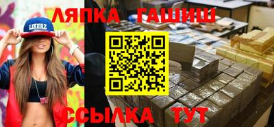 тгк Аргун