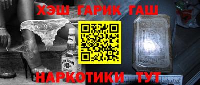 тгк Аргун