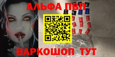2c-b Апшеронск